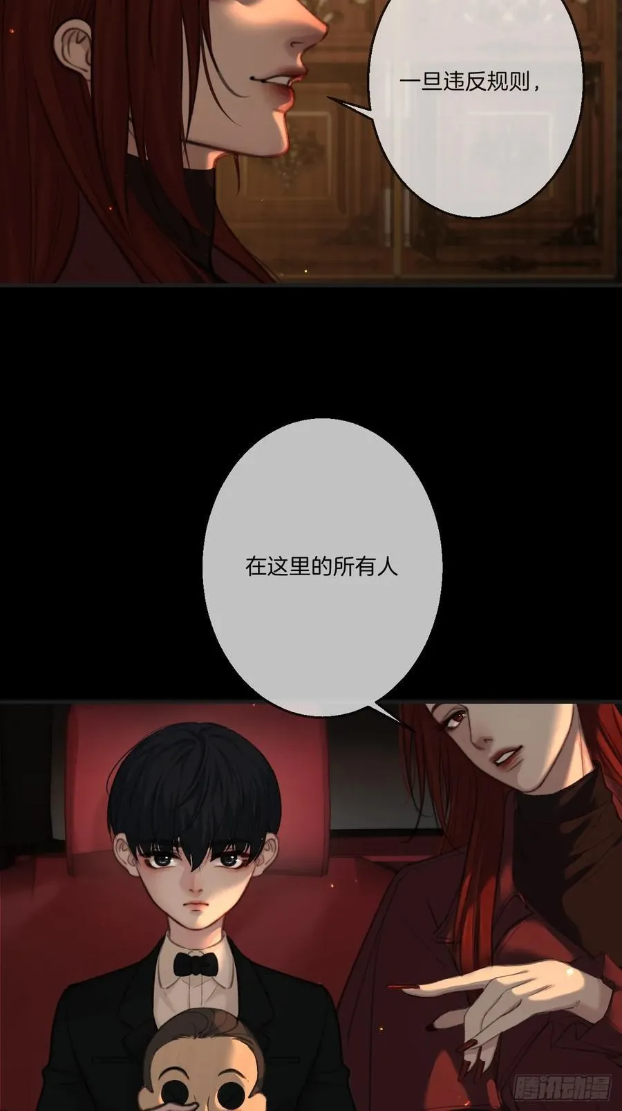 英俊篇 - 回忆（6）13