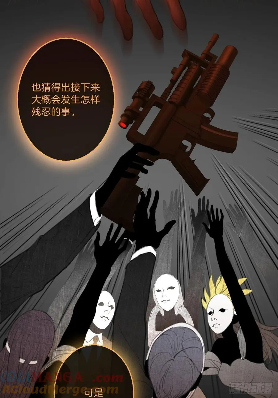 英俊篇 - 回忆（7）12