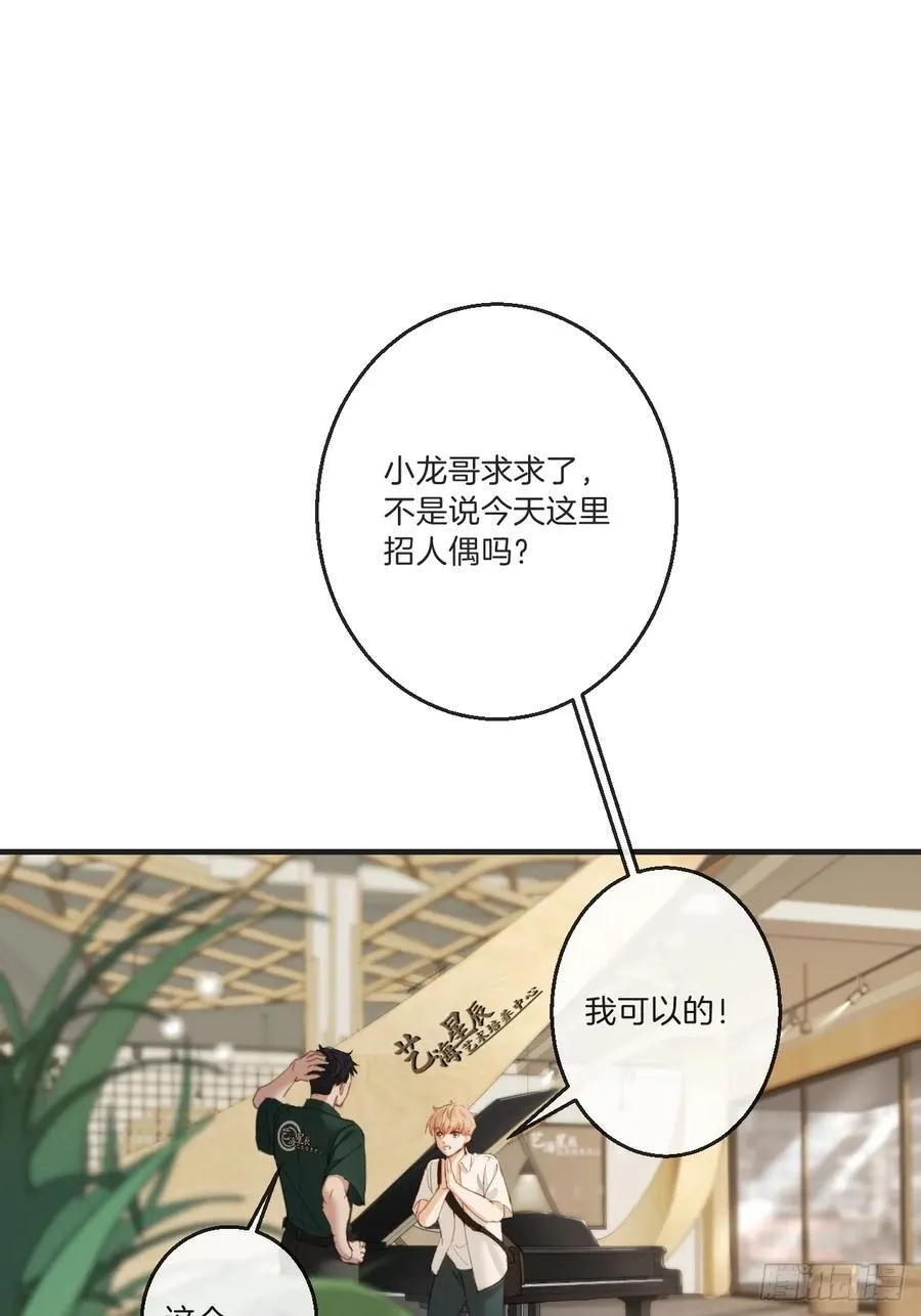 英俊篇 - 回忆（4）33