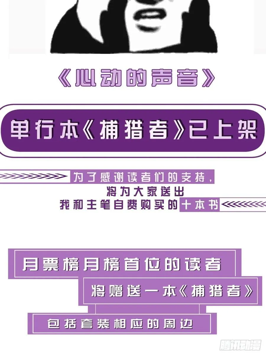 英俊篇 - 回忆（5）46