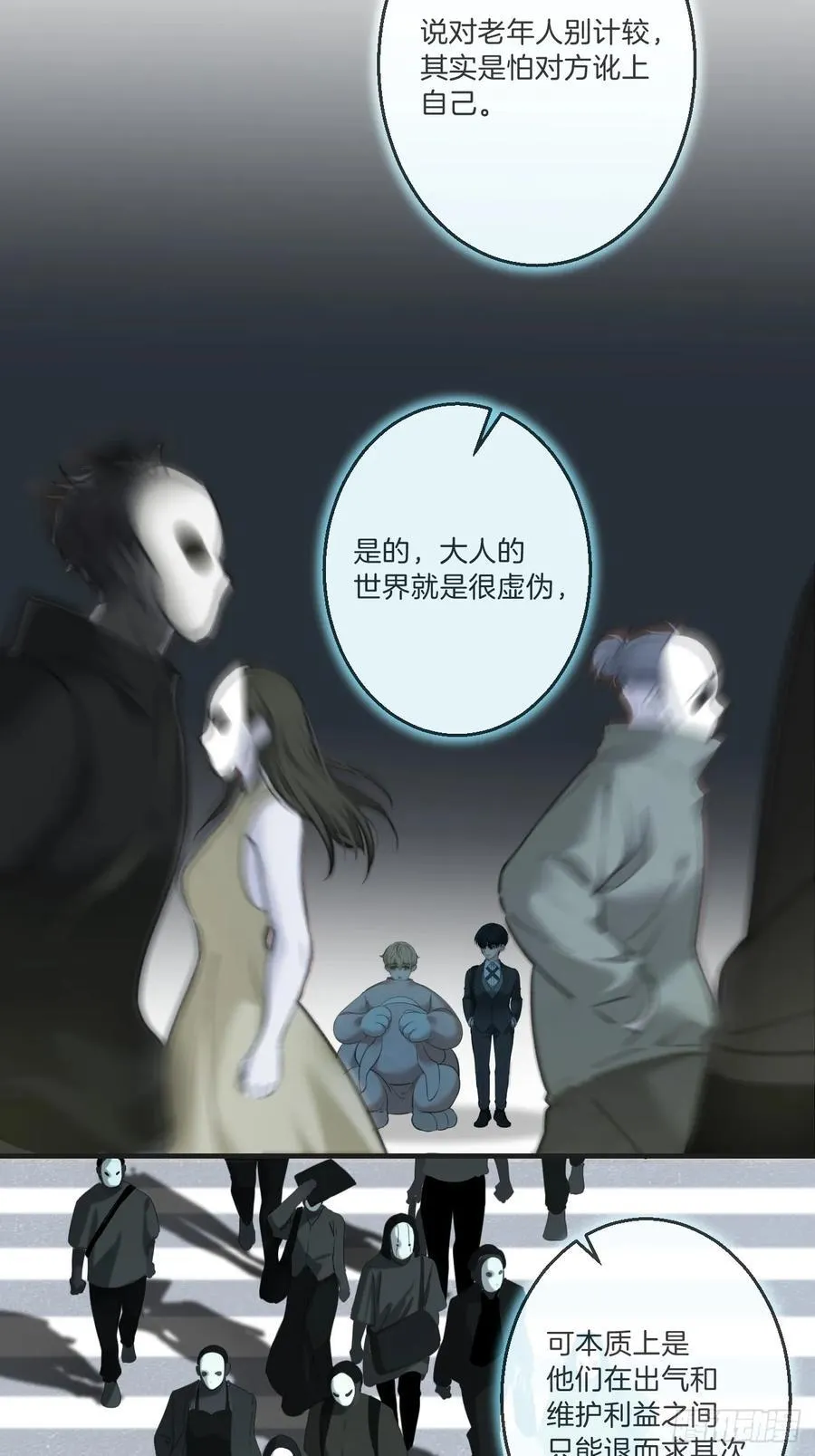 英俊篇 - 回忆（5）35