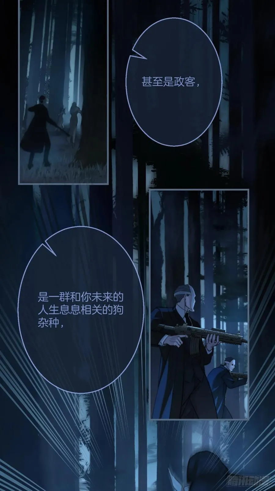 英俊篇 - 回忆（8）23