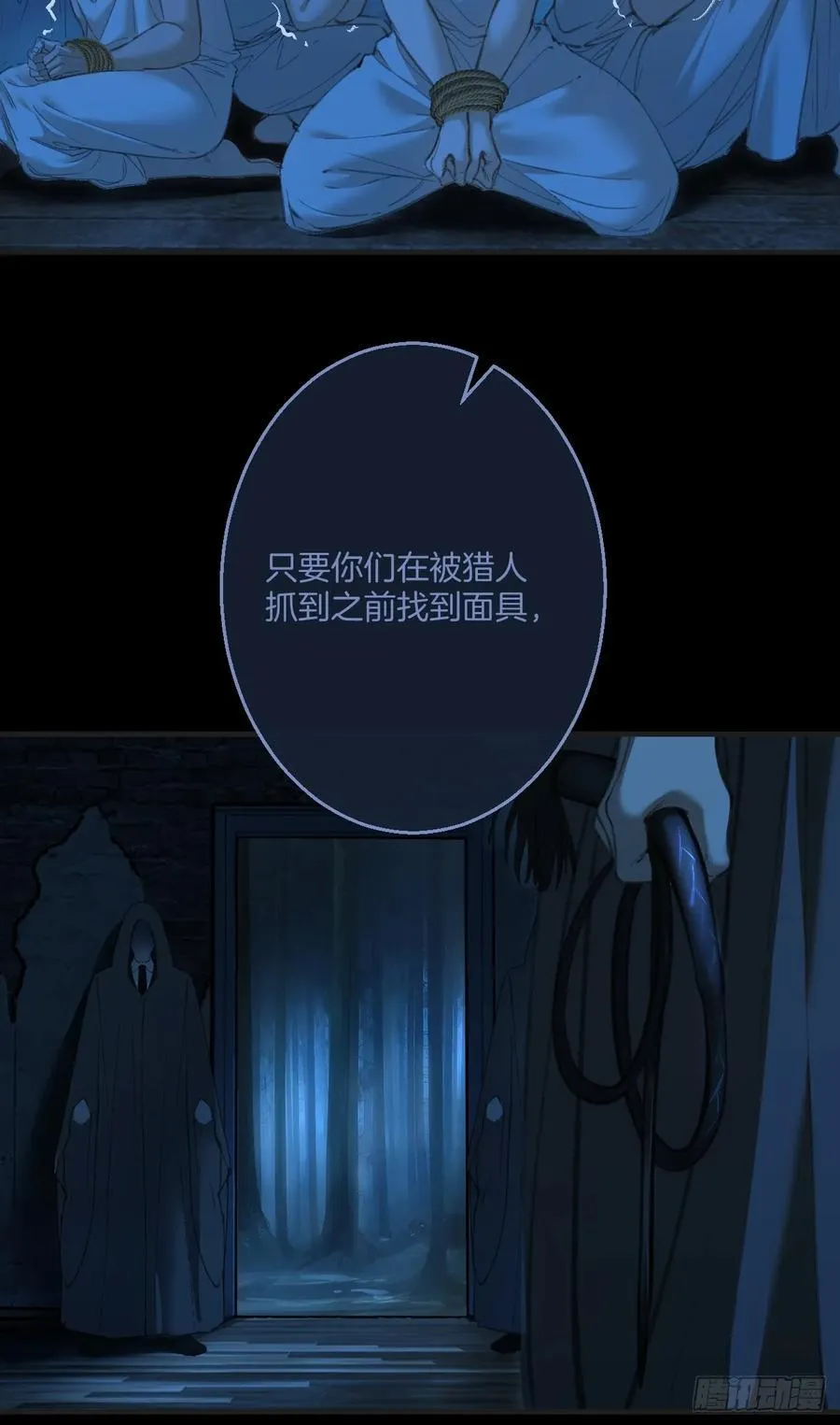 英俊篇 - 回忆（8）32