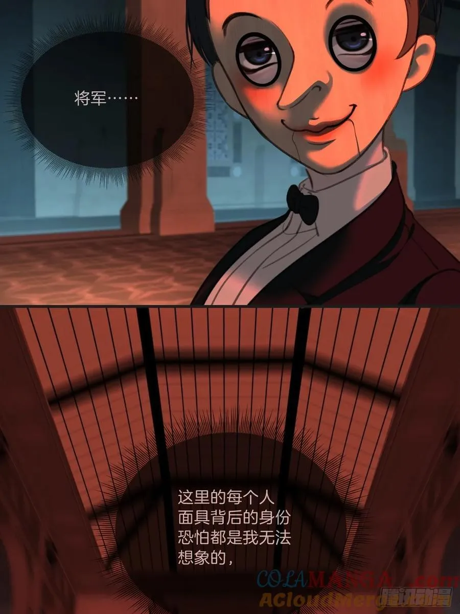 英俊篇 - 回忆（7）26