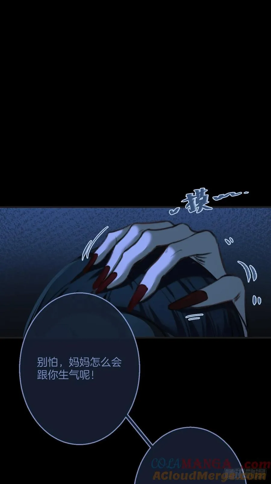 英俊篇 - 回忆（8）18