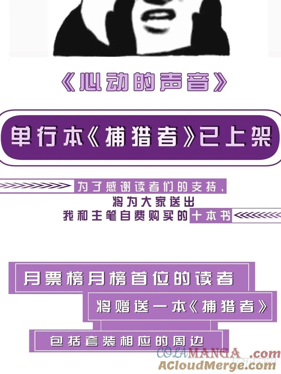 英俊篇 - 回忆（7）34