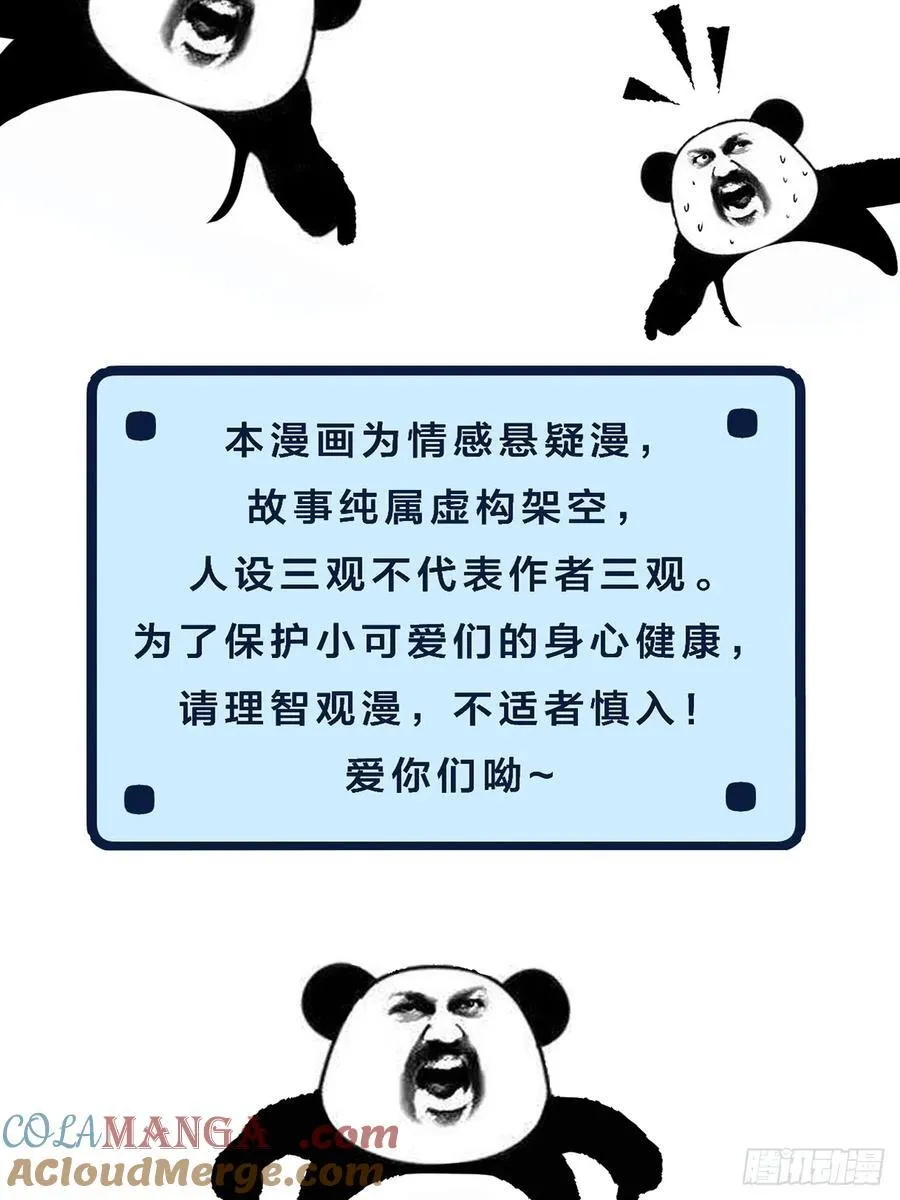 英俊篇 - 回忆（5）48