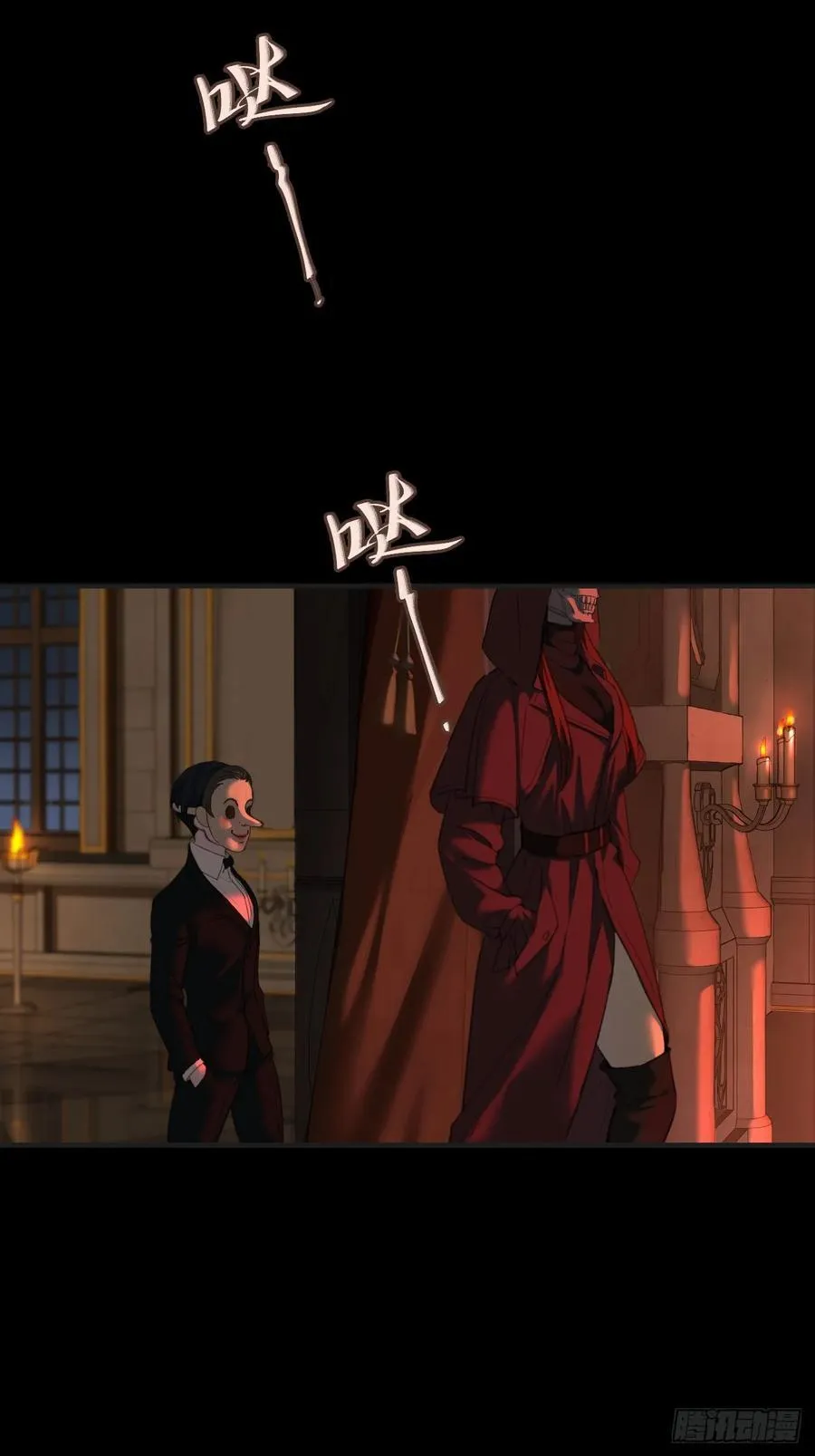 英俊篇 - 回忆（6）23