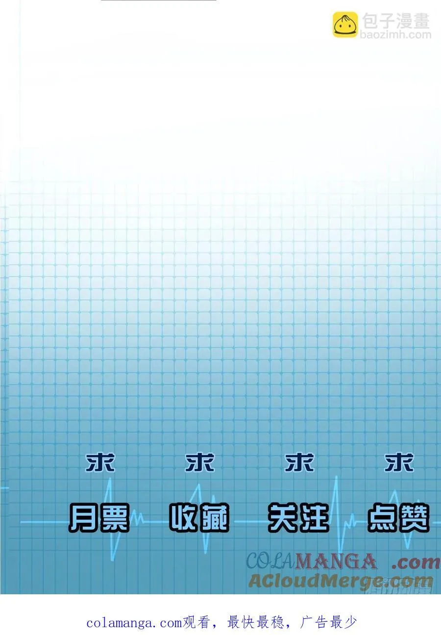 英俊篇 - 回忆（7）38