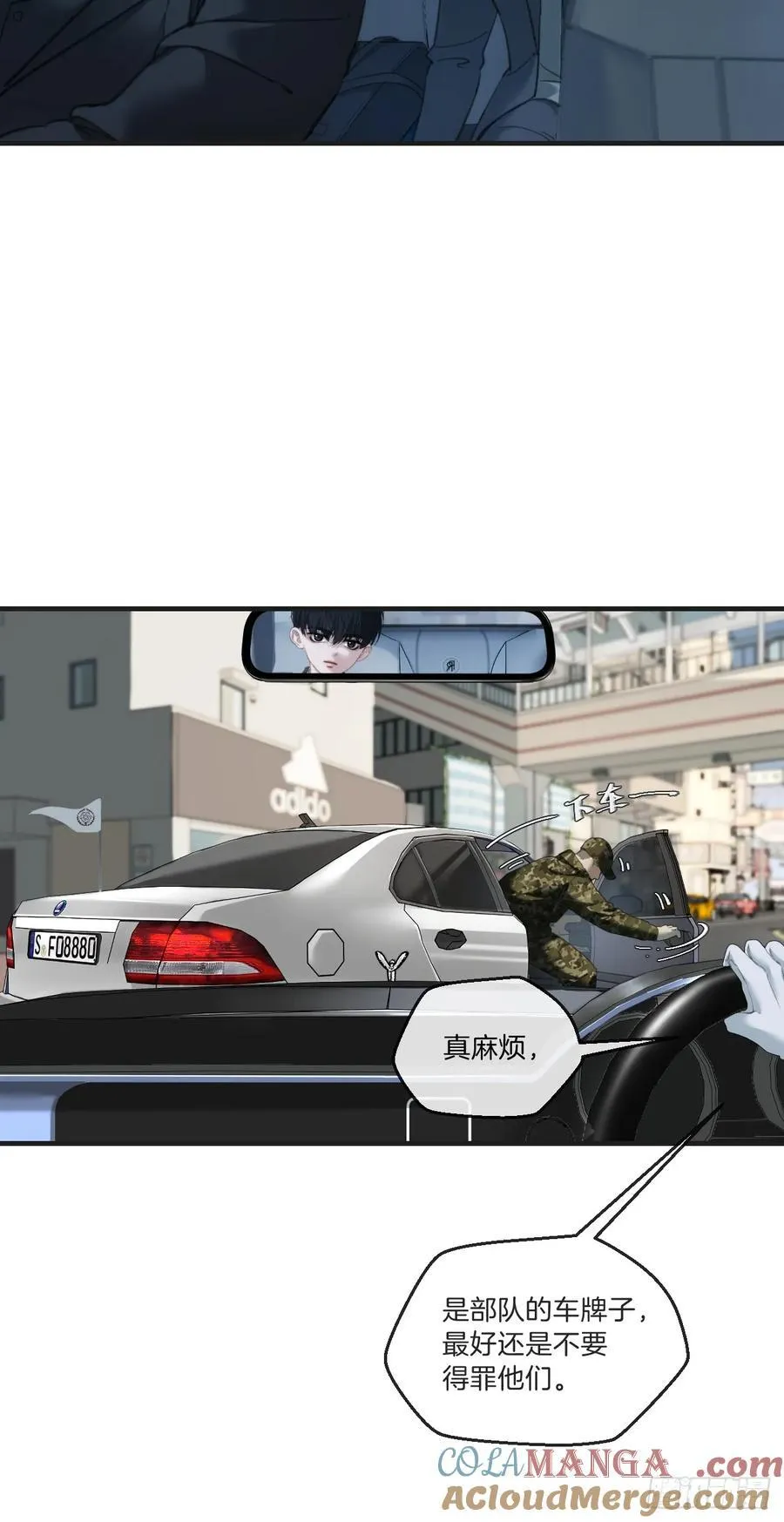 英俊篇 - 回忆（4）16