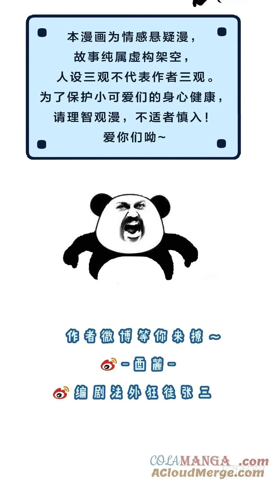 英俊篇 - 回忆（8）48