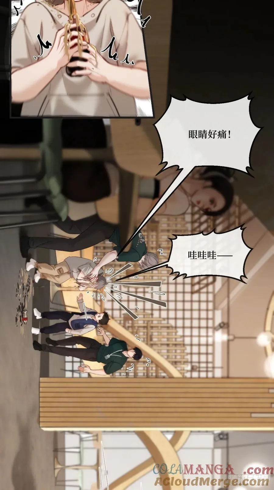 英俊篇 - 回忆（5）21