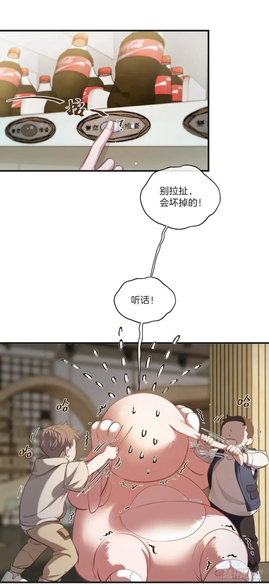 英俊篇 - 回忆（5）17
