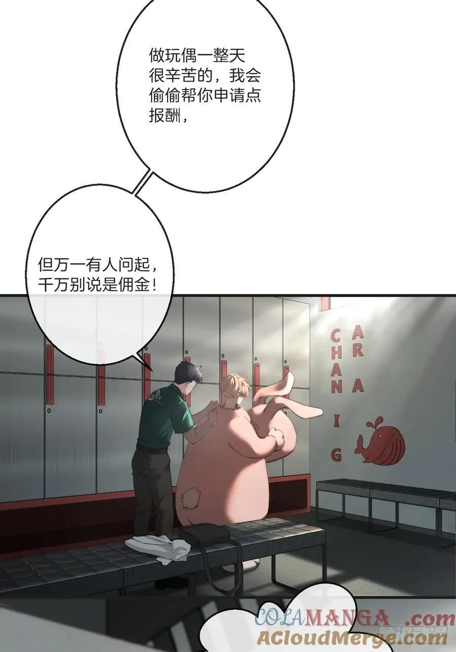 英俊篇 - 回忆（4）36