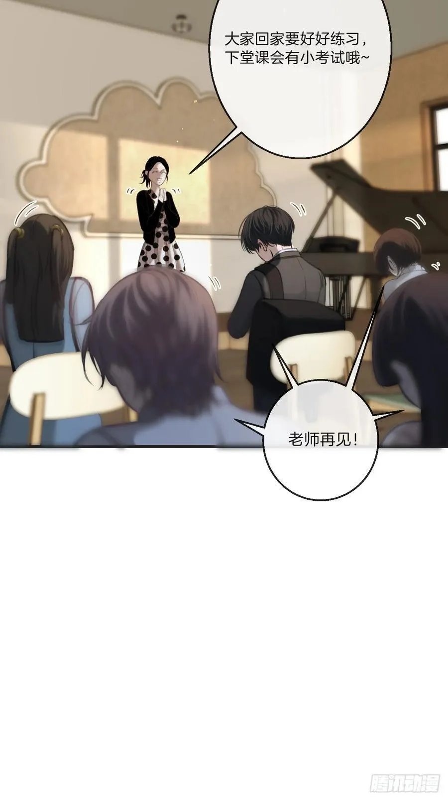 英俊篇 - 回忆（5）14