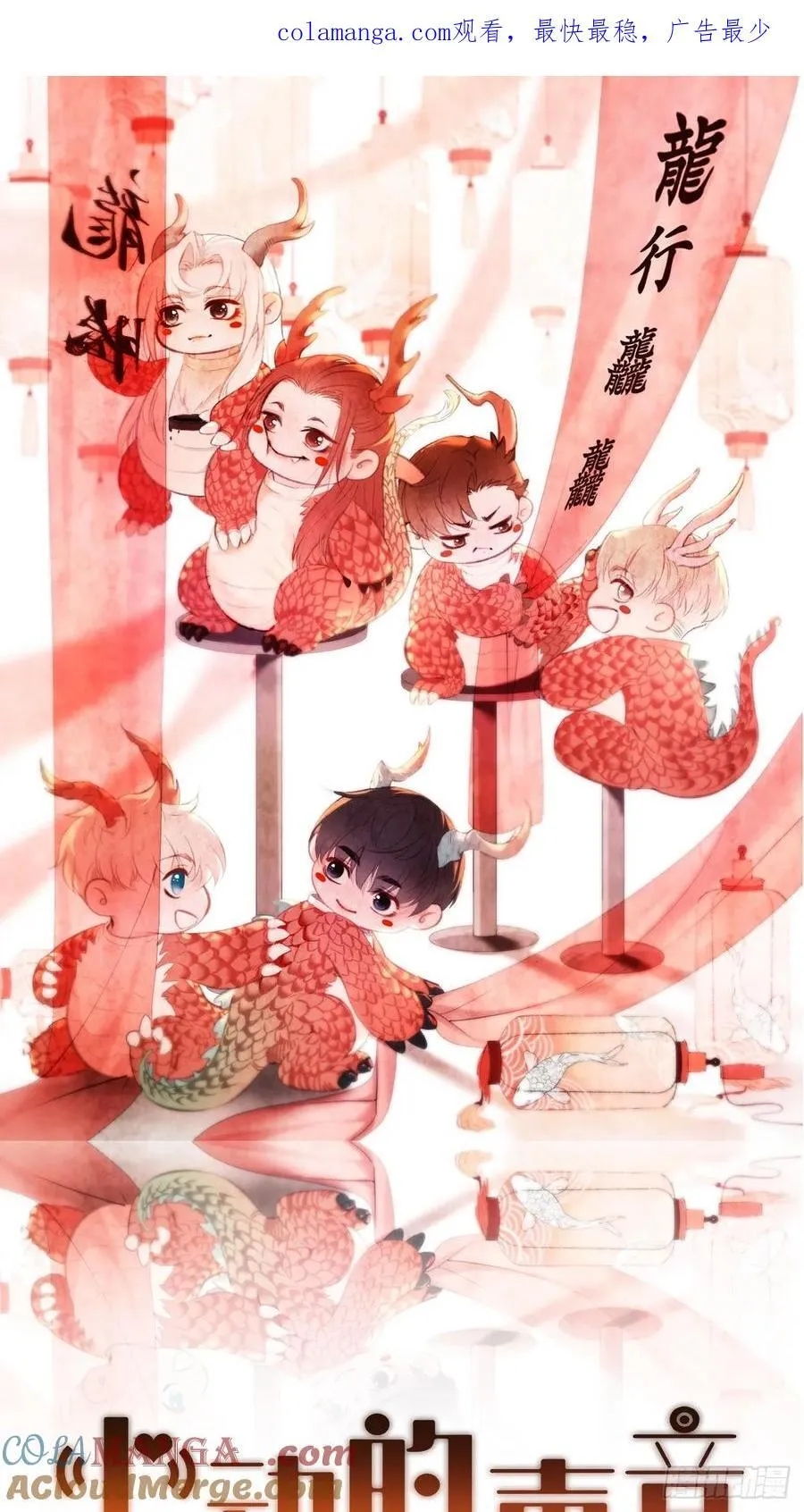 英俊篇 - 回忆（7）0