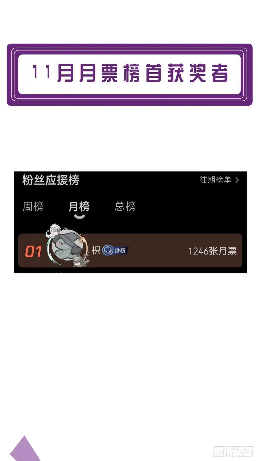 英俊篇 - 回忆（6）47