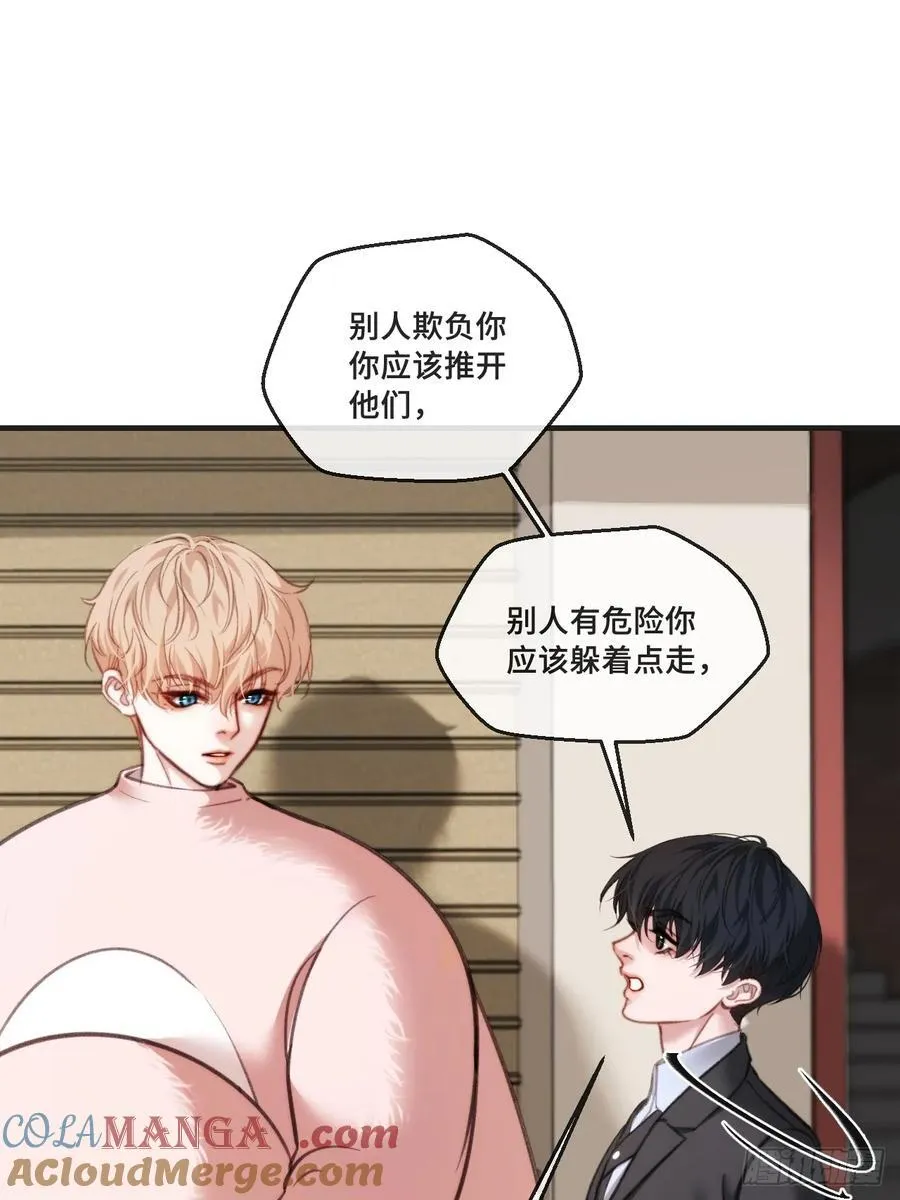 英俊篇 - 回忆（5）30