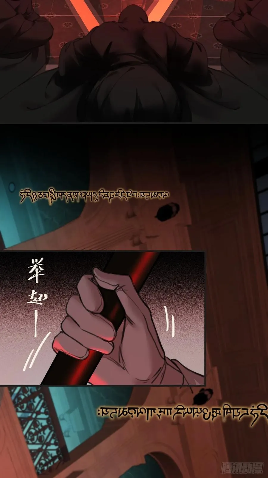 英俊篇 - 回忆（6）35