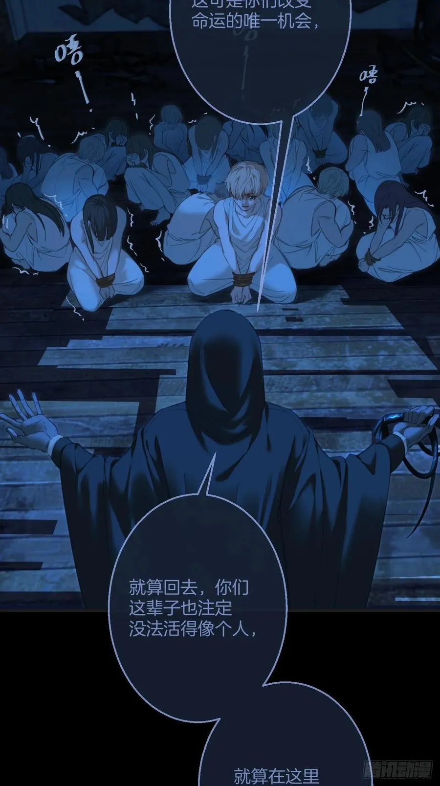 英俊篇 - 回忆（8）40