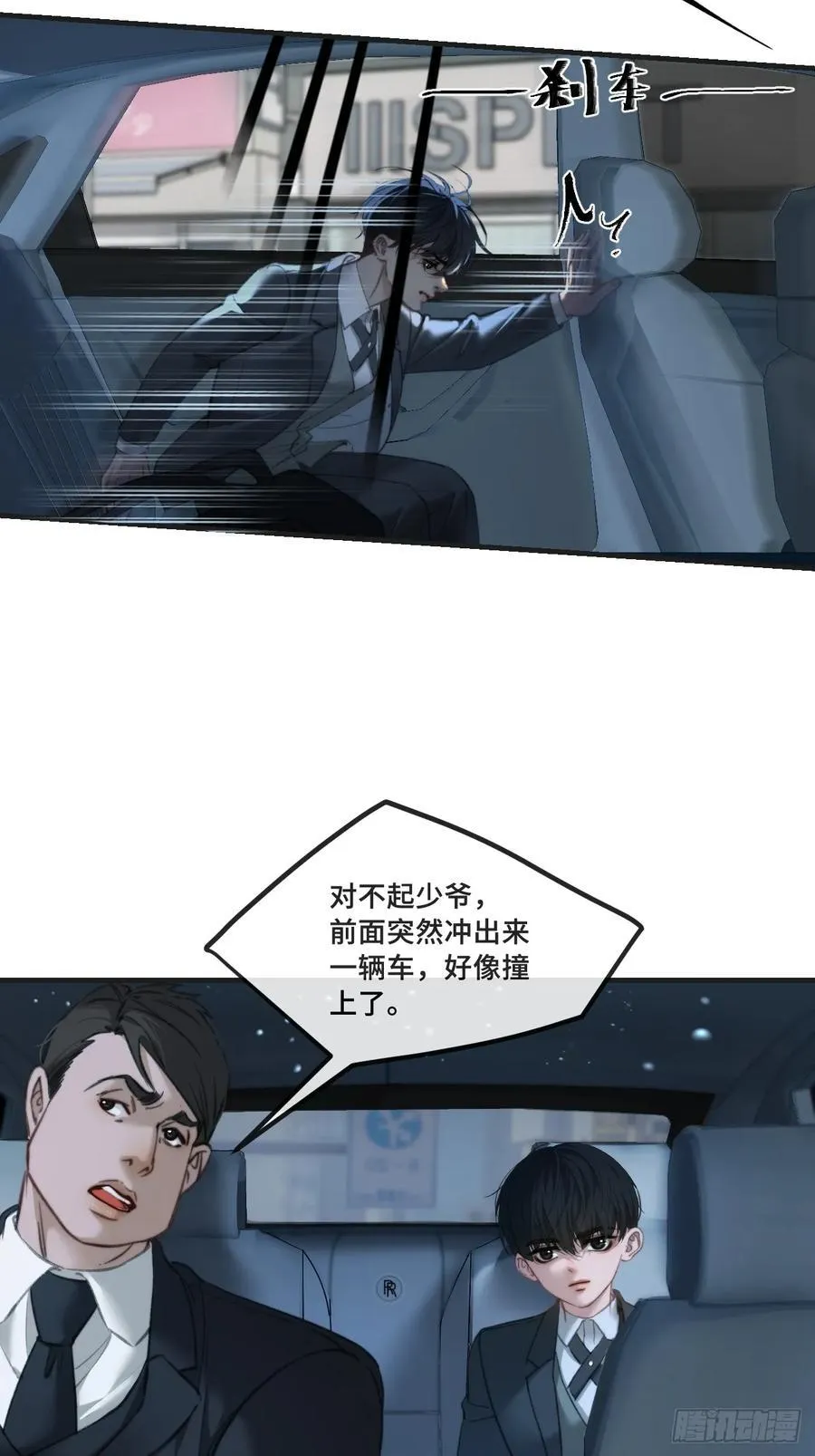 英俊篇 - 回忆（4）15