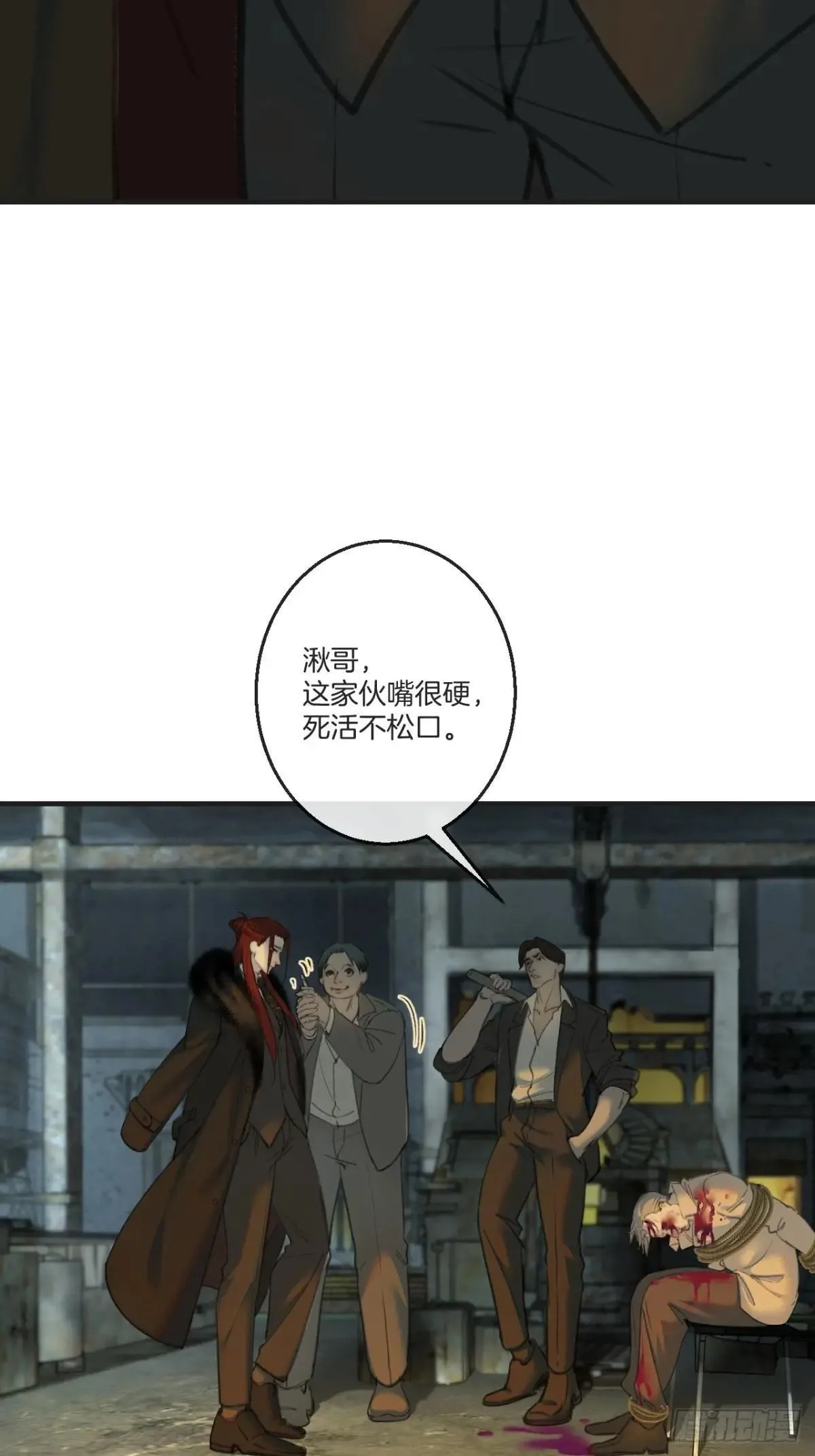 彦秋番外篇（上）5