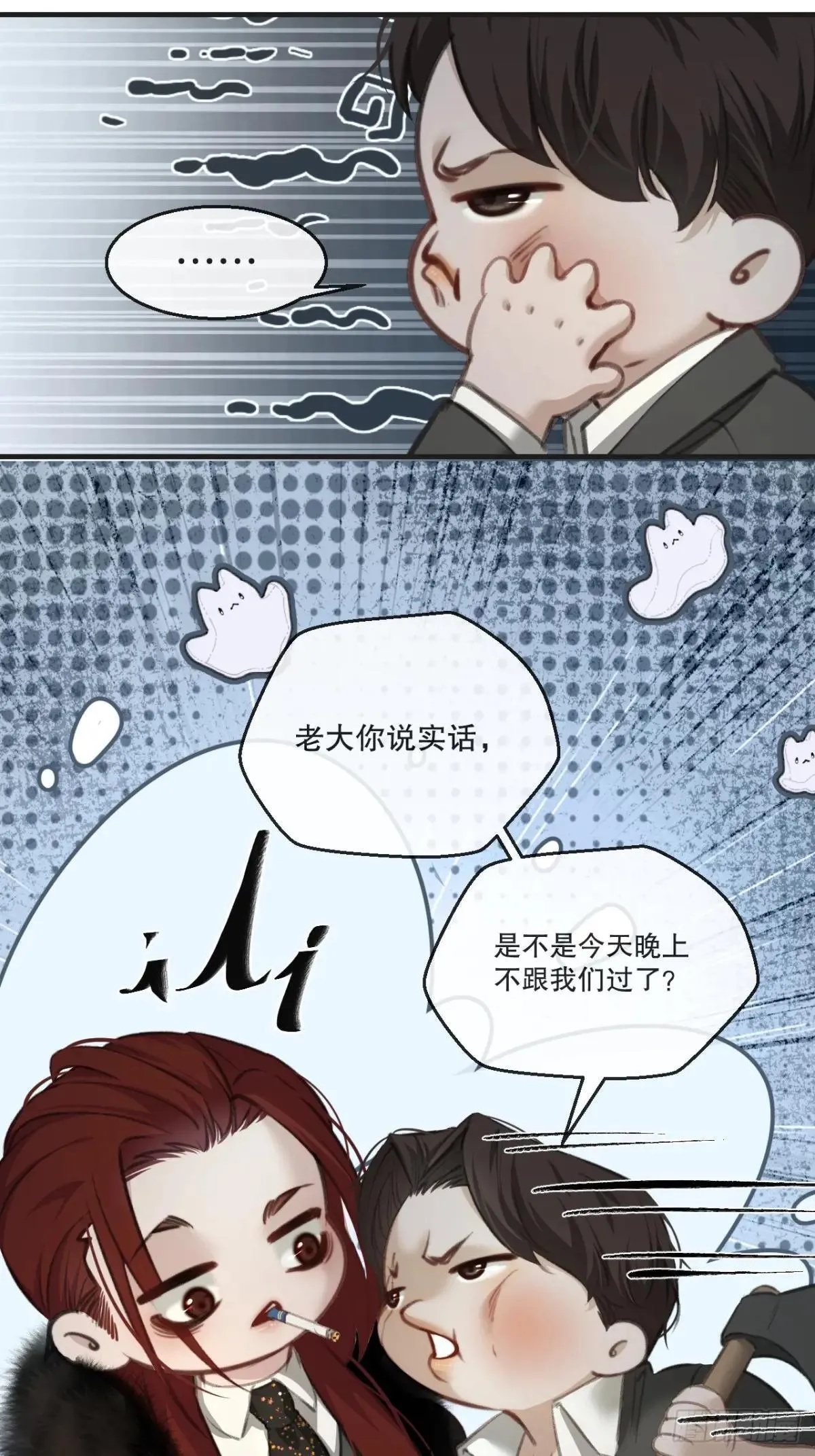 彦秋番外篇（上）14