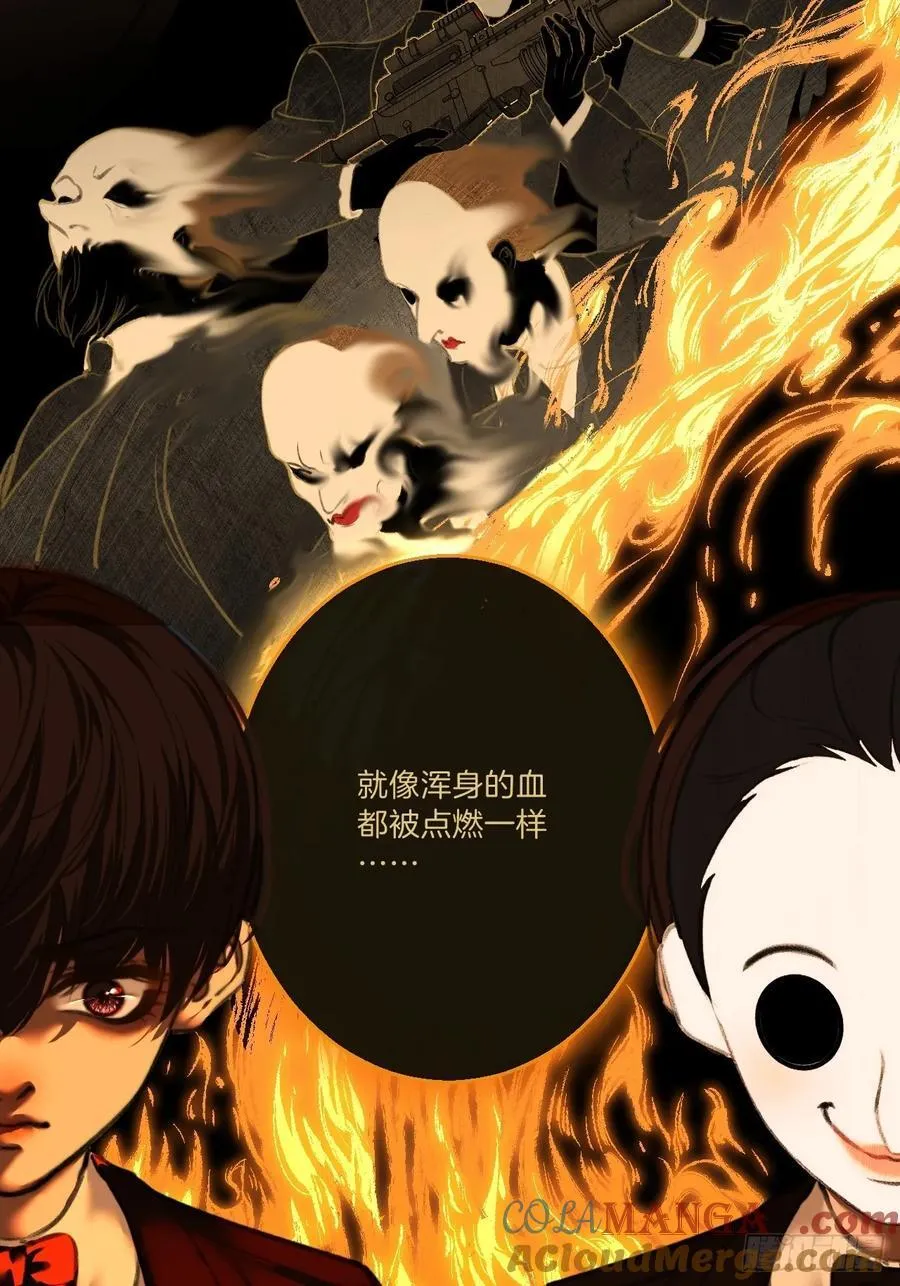 英俊篇 - 回忆（7）14