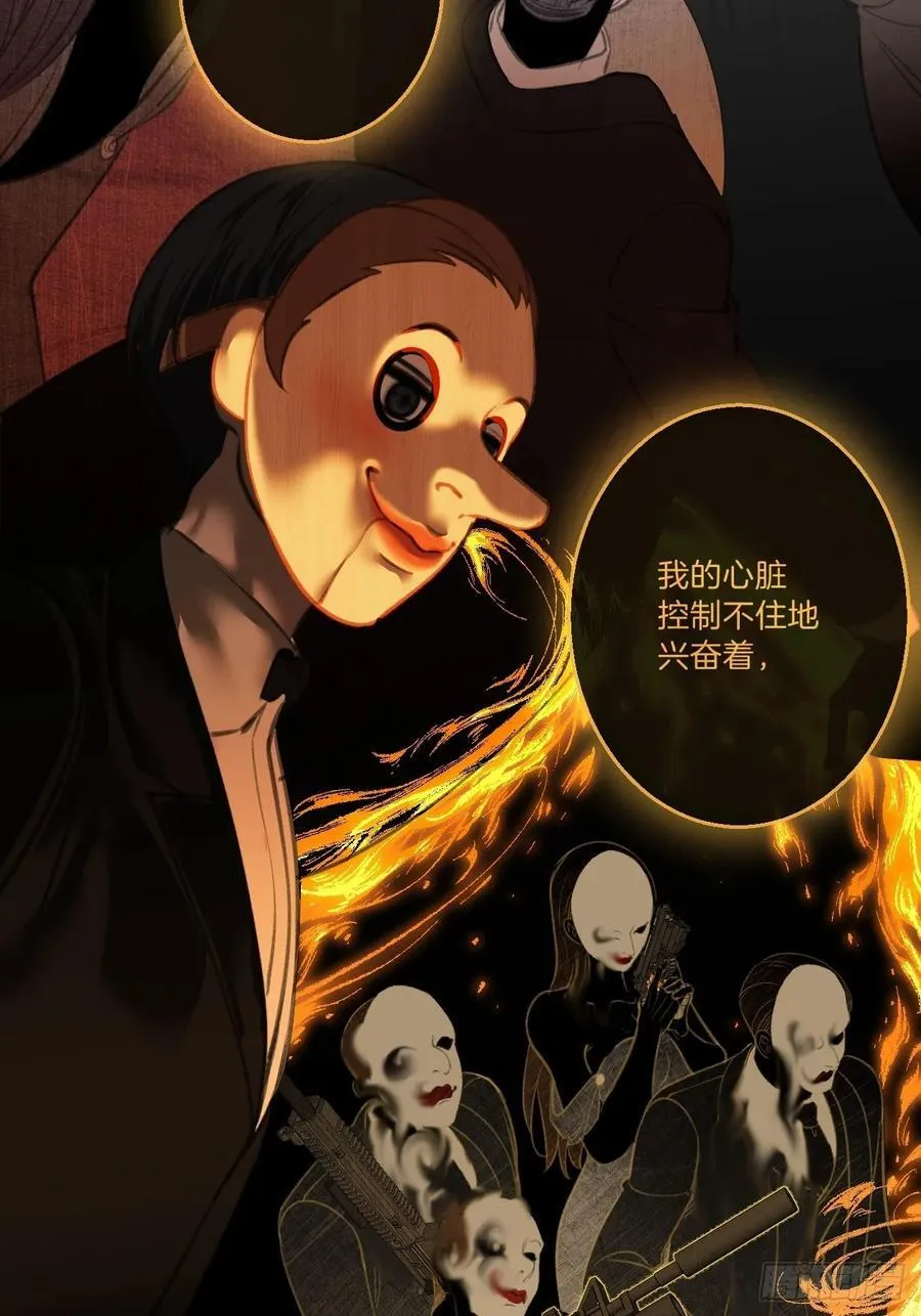 英俊篇 - 回忆（7）13