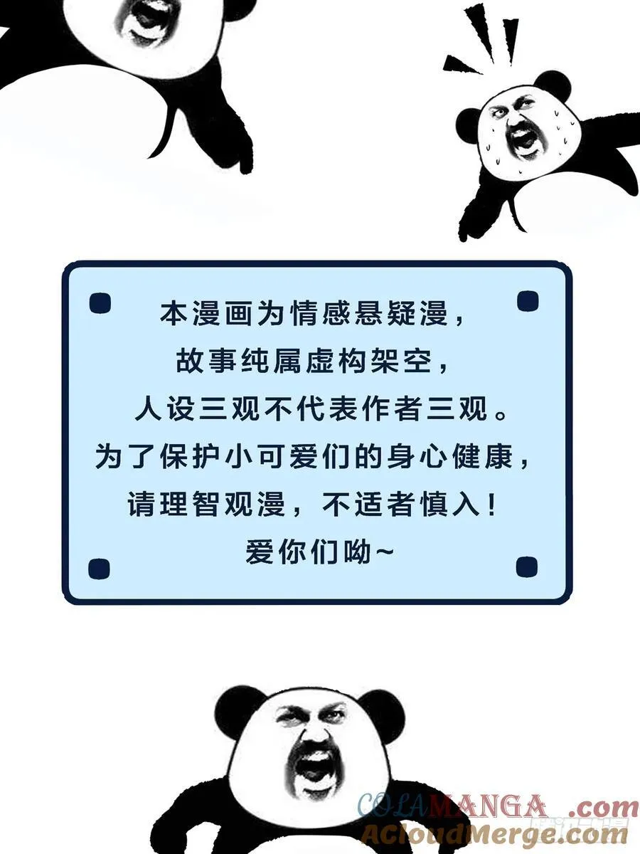 英俊篇 - 回忆（7）36