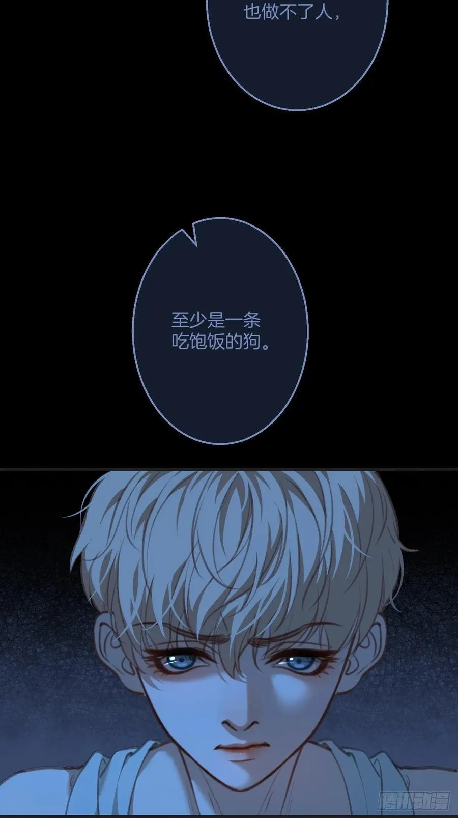 英俊篇 - 回忆（8）41