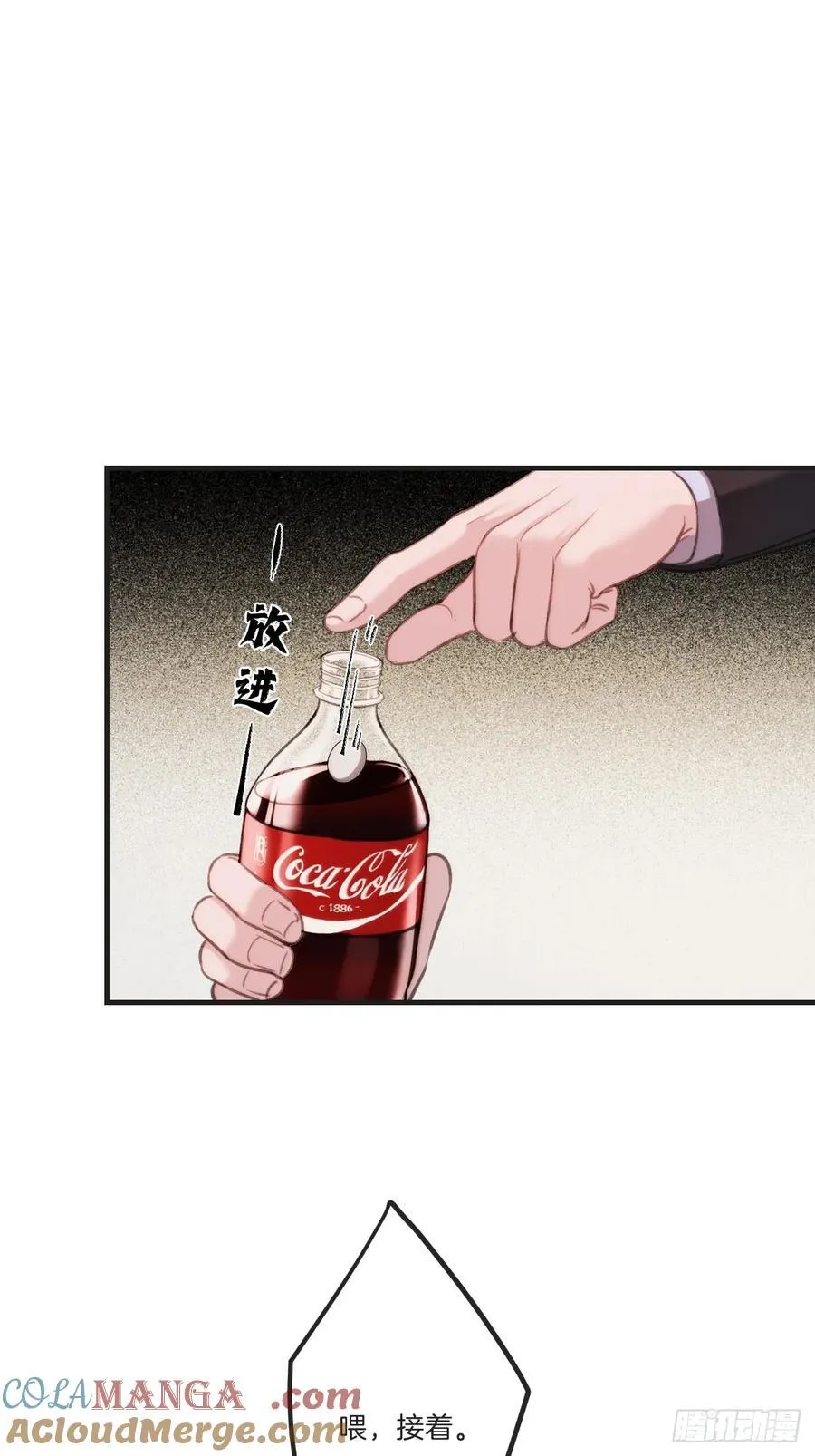 英俊篇 - 回忆（5）18
