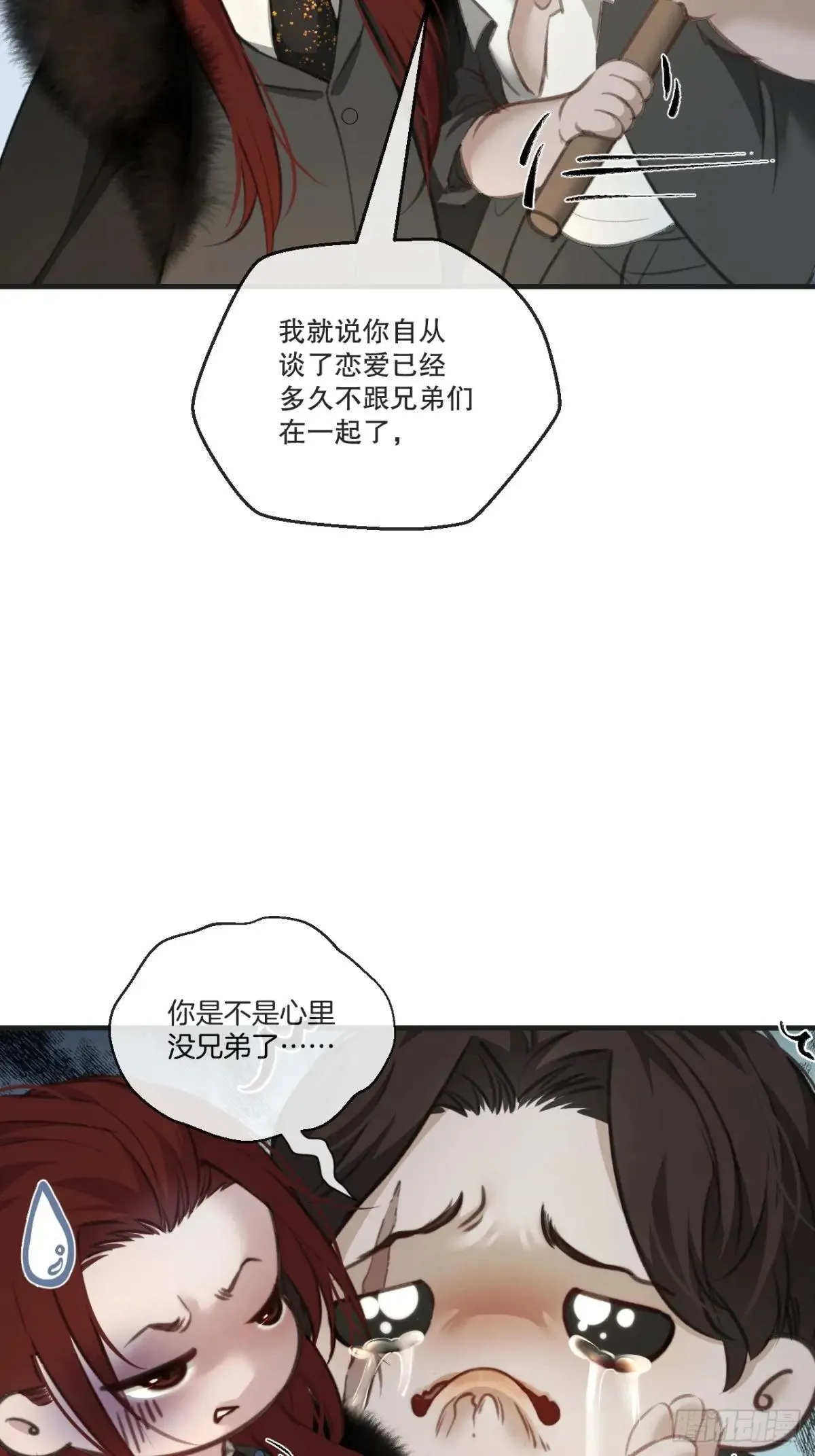 彦秋番外篇（上）15