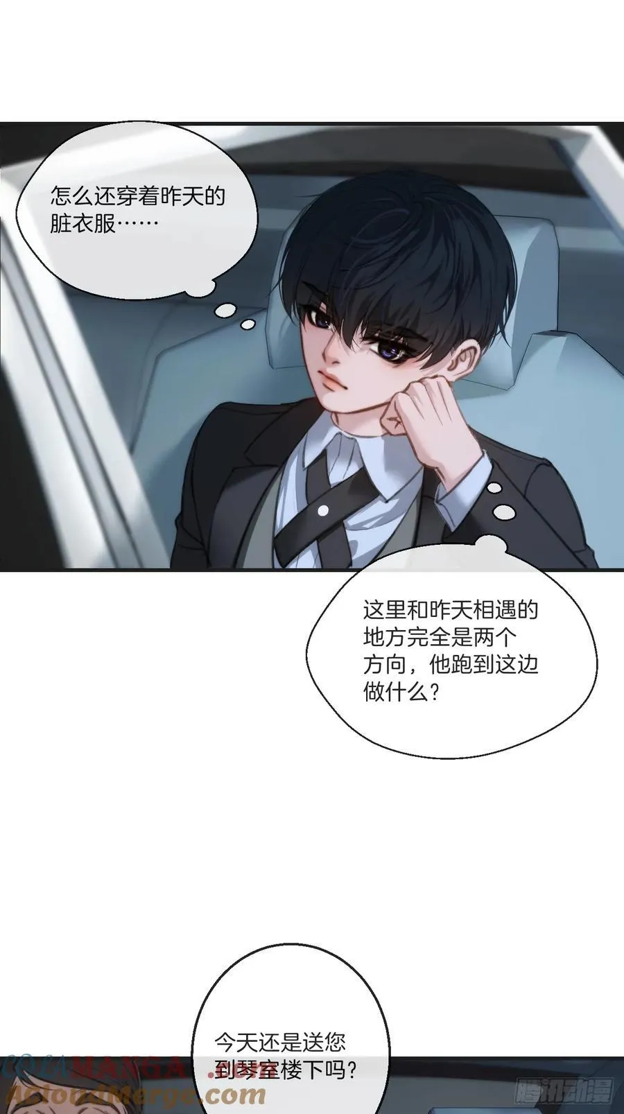 英俊篇 - 回忆（4）8