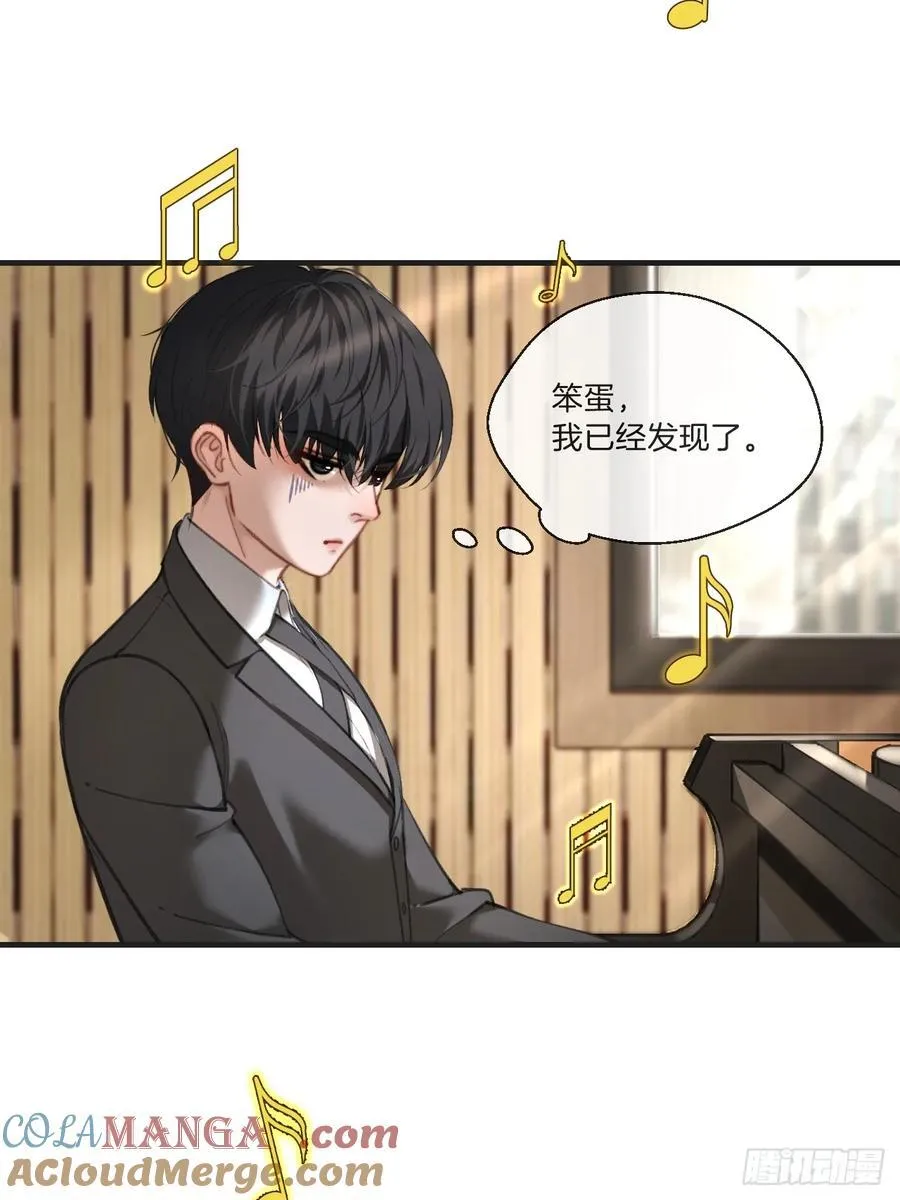英俊篇 - 回忆（5）6