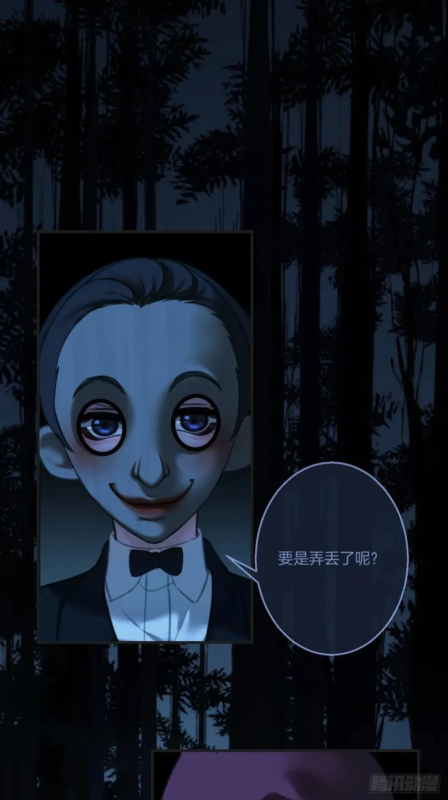英俊篇 - 回忆（8）14