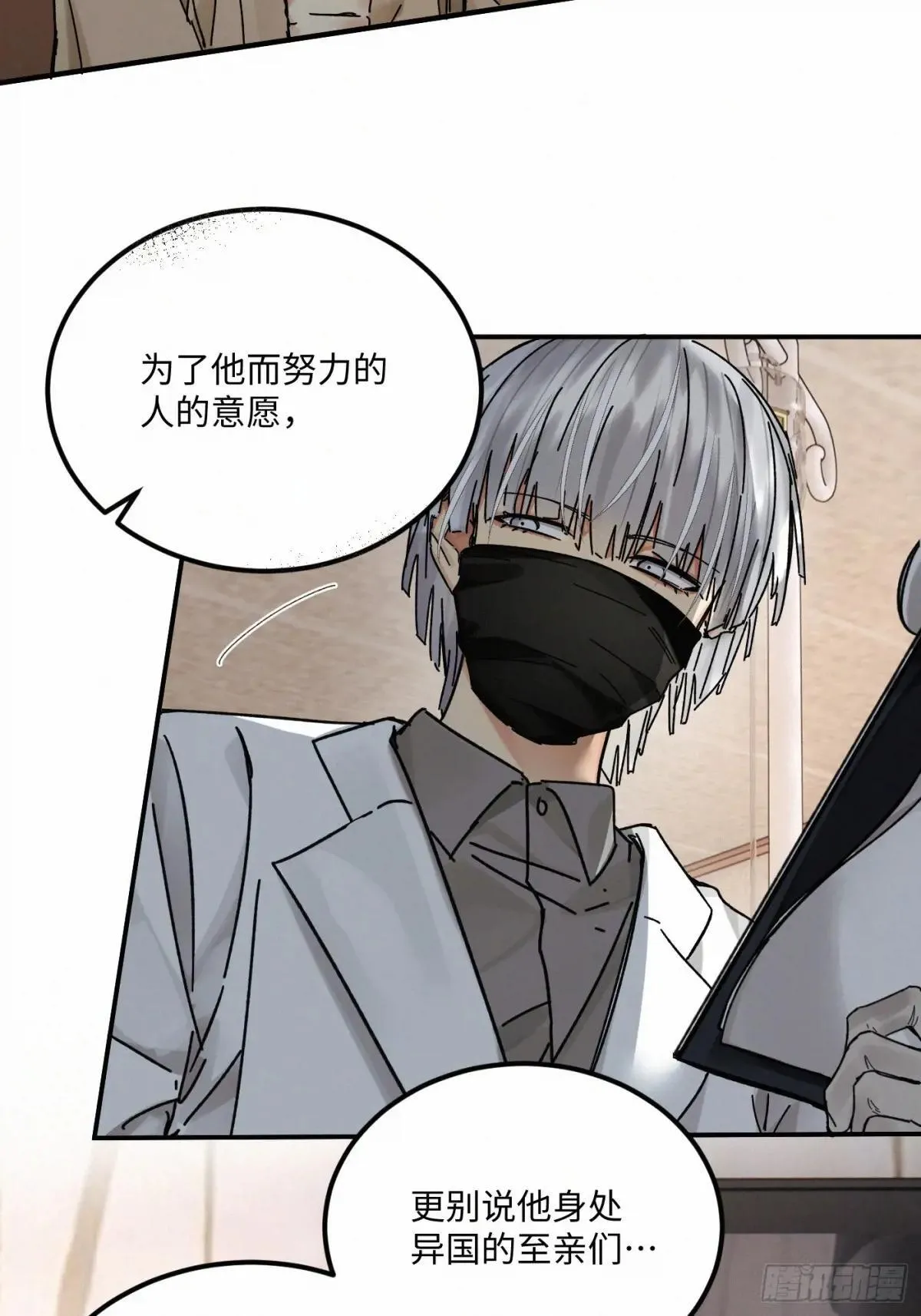 chapter · 11727
