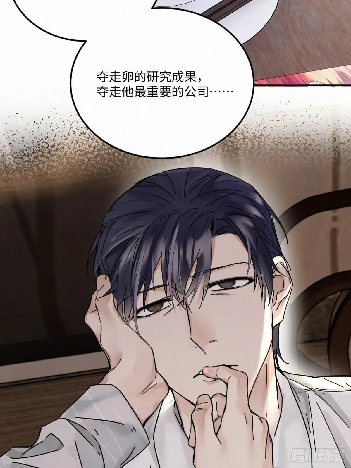 chapter · 11636