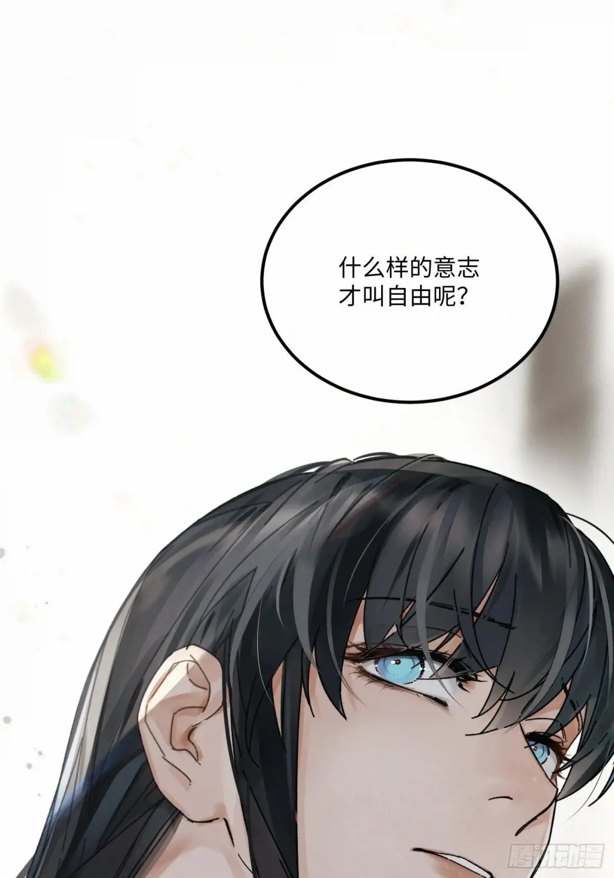 chapter · 11756