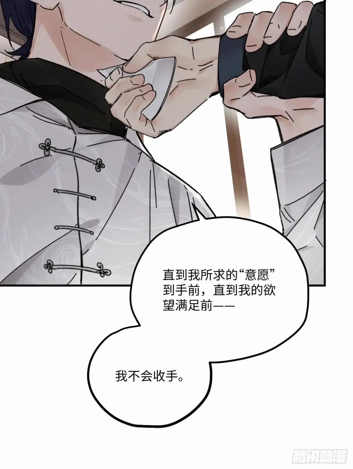 chapter · 11749