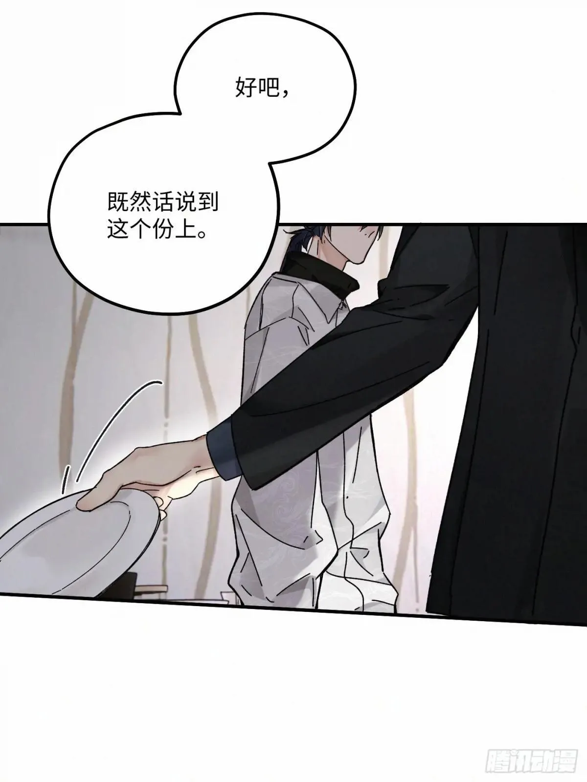 chapter · 11732