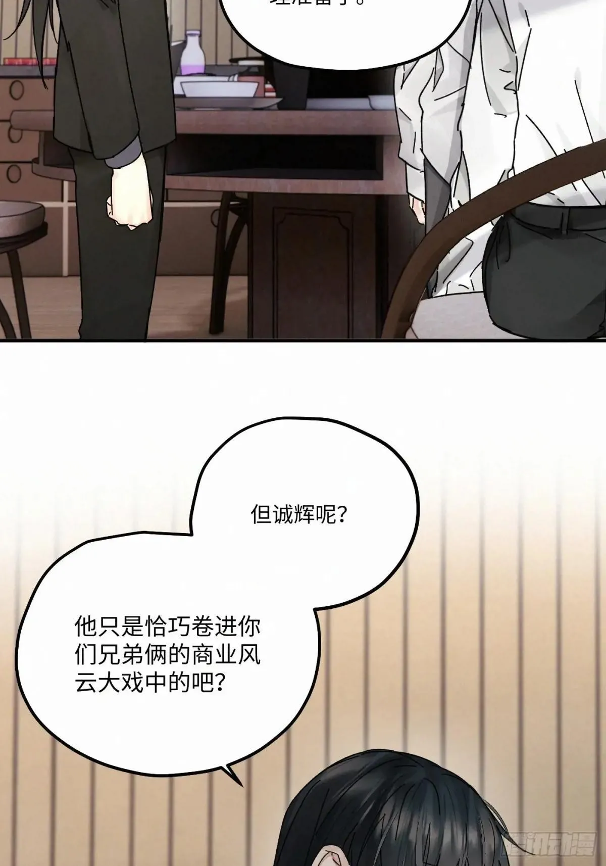 chapter · 1176
