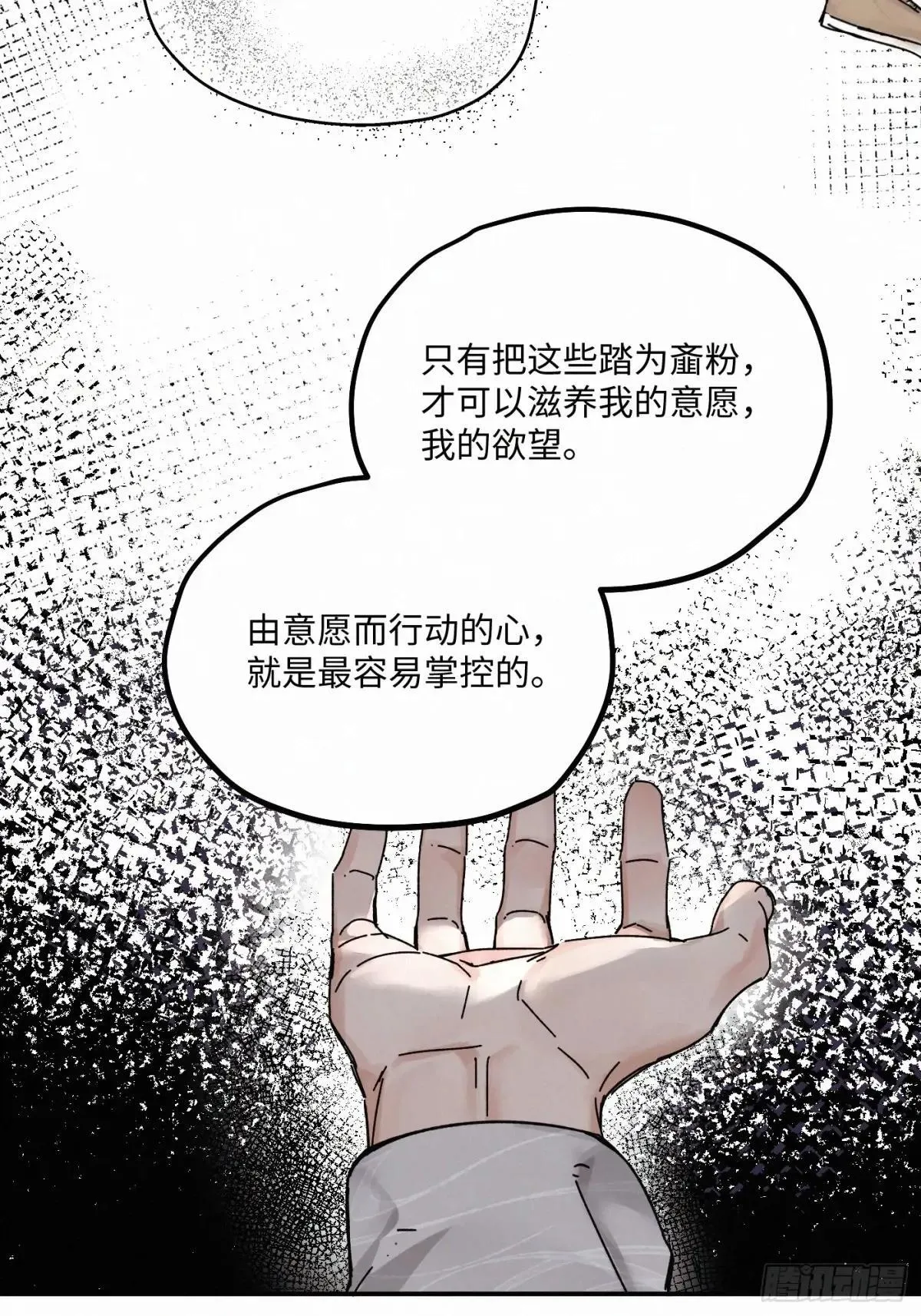 chapter · 11718