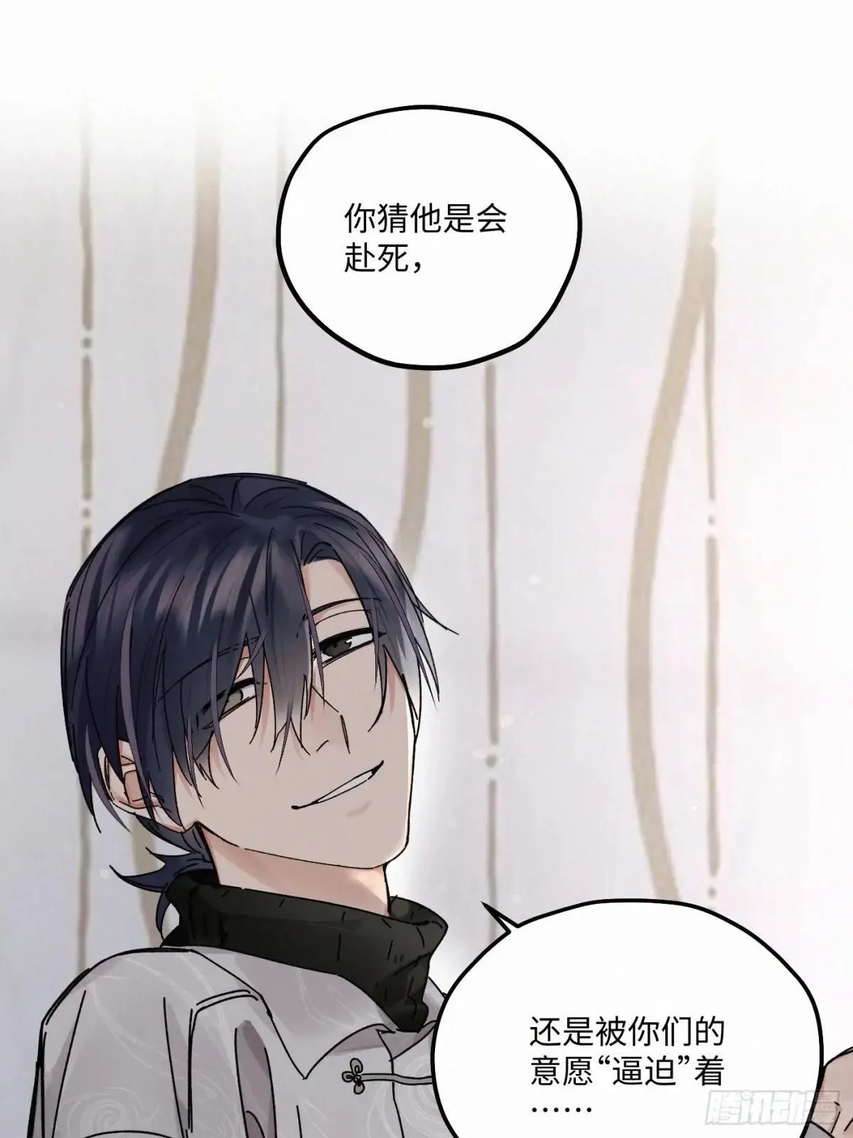 chapter · 11729