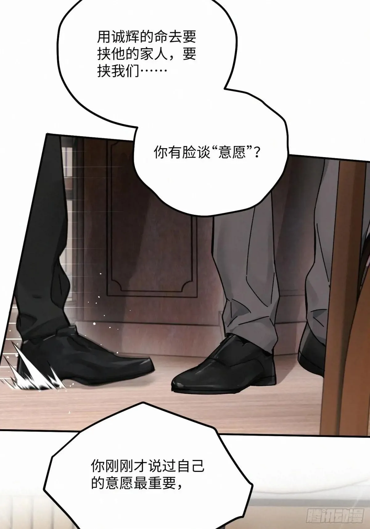 chapter · 11714