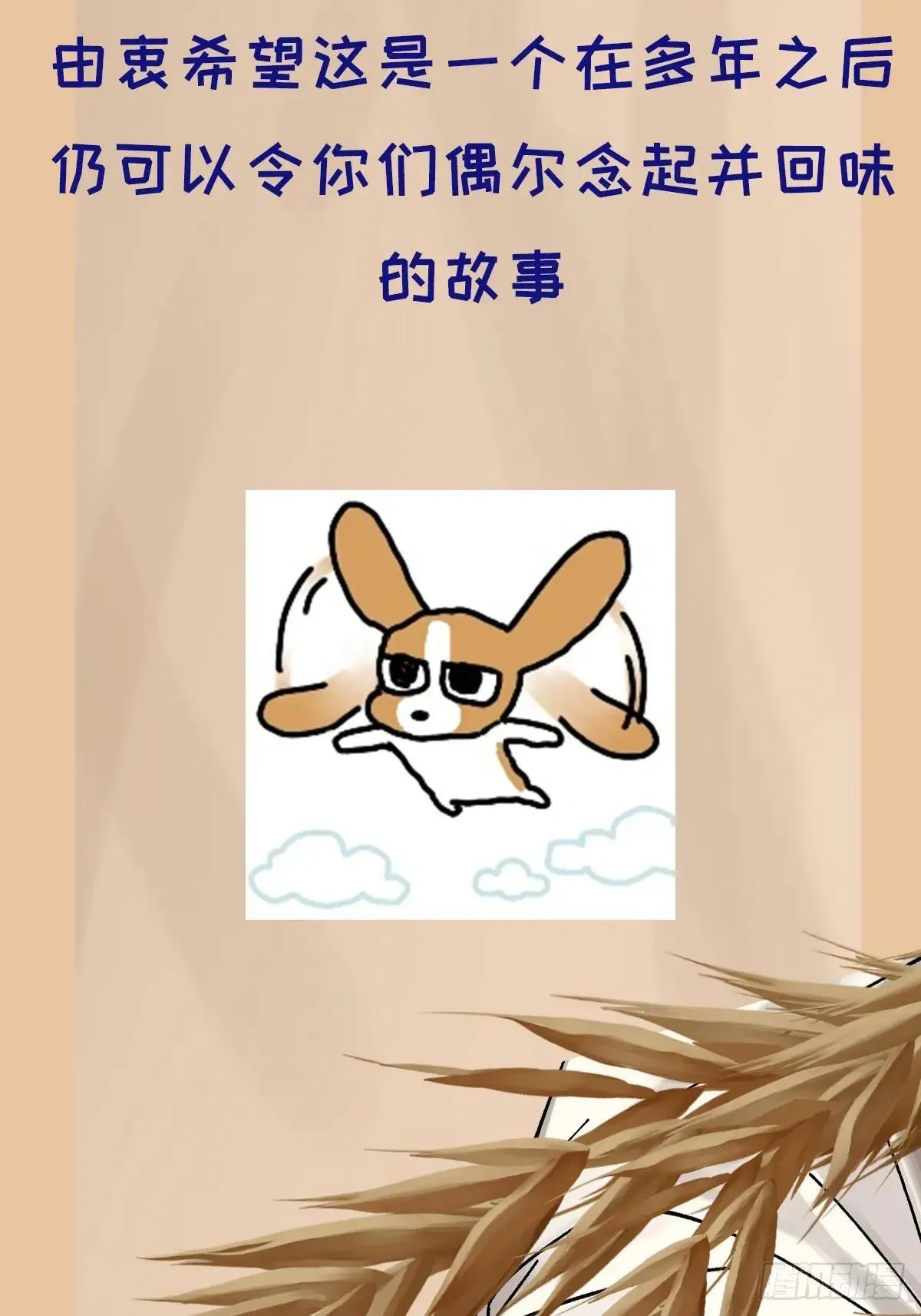 更新通知与中奖名单公布6