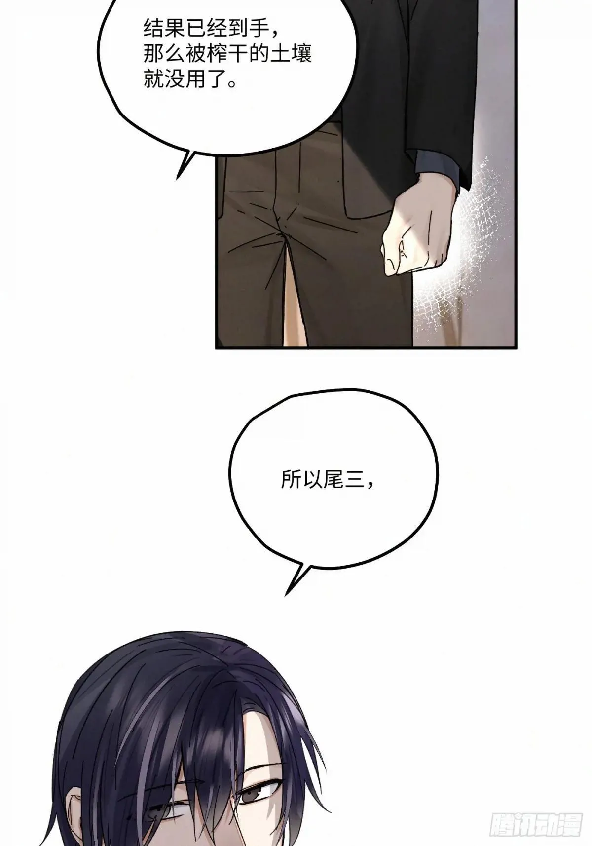chapter · 11639