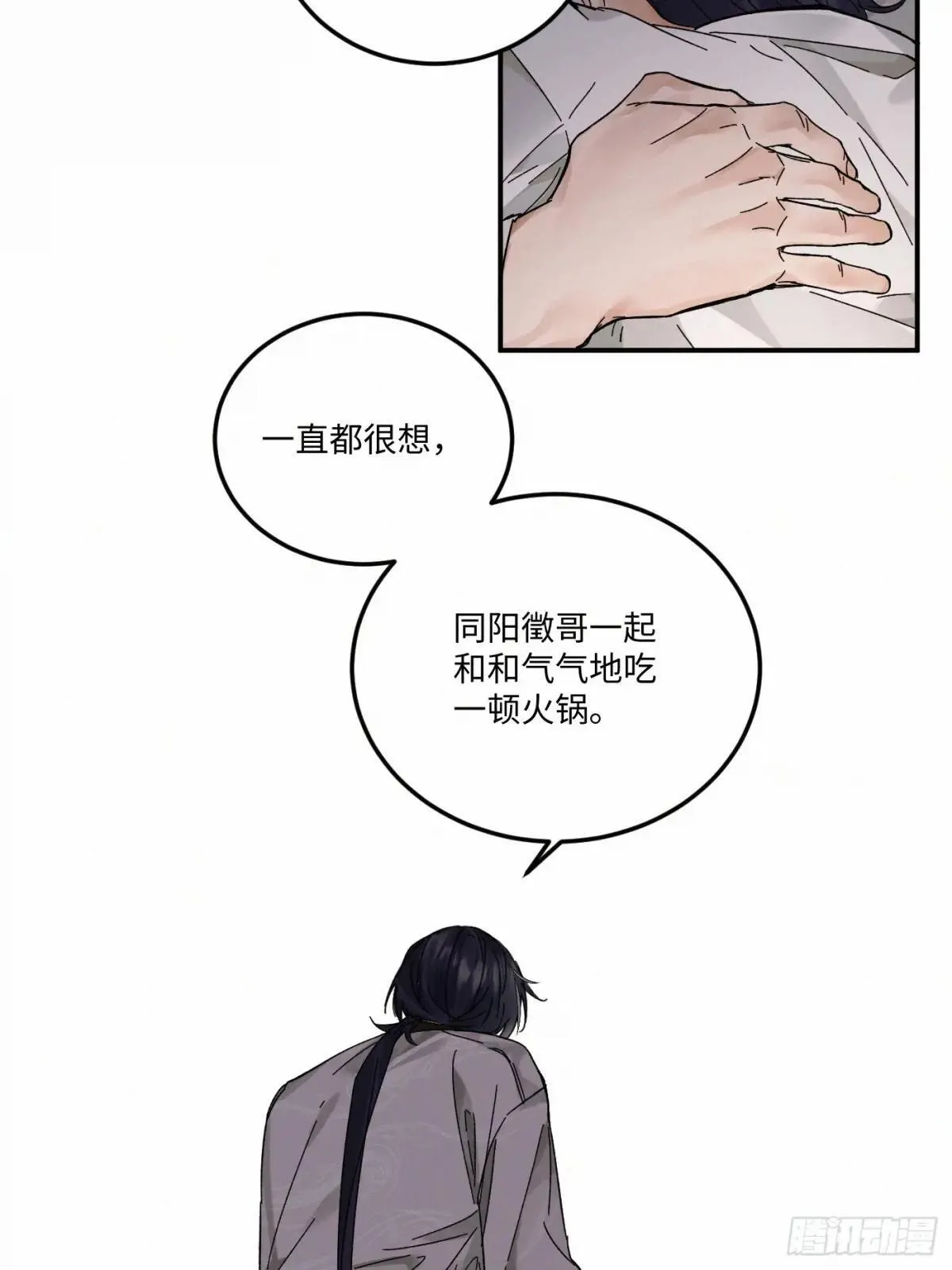 chapter · 11633