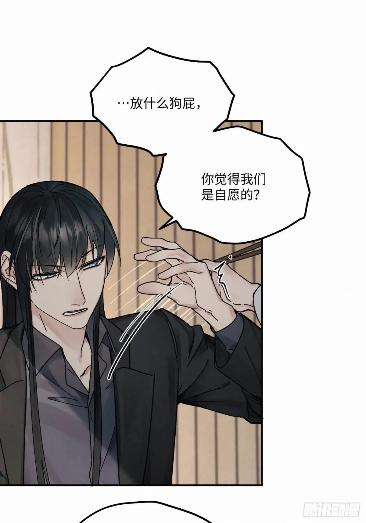 chapter · 11713