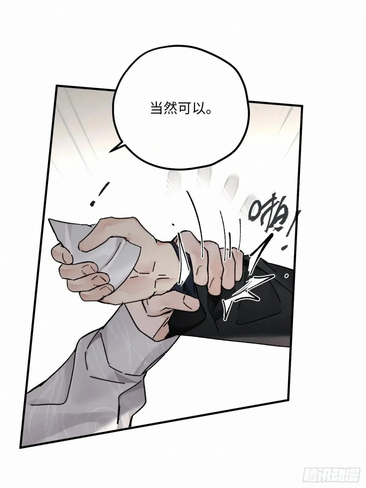 chapter · 11739